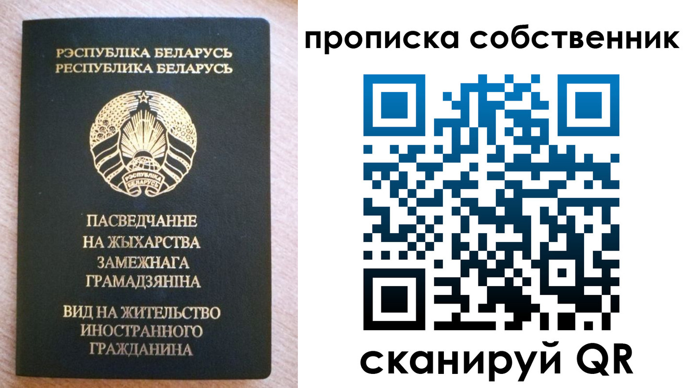 регистрация в Омске