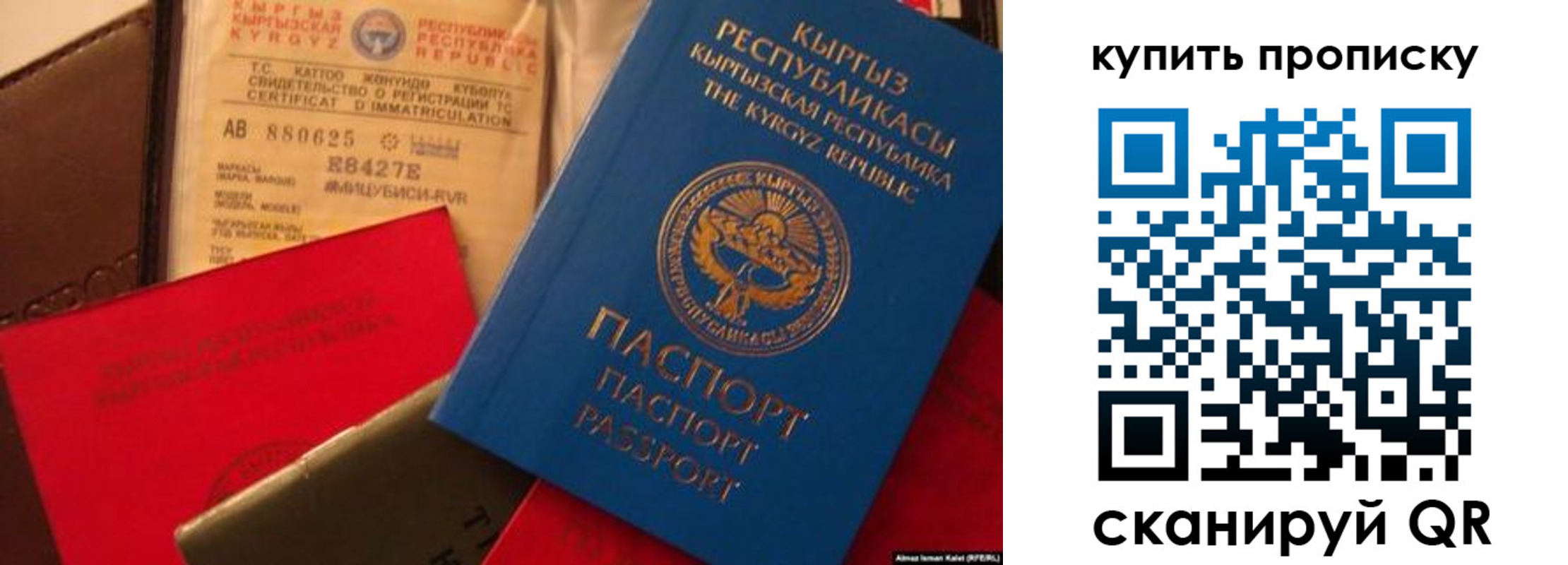 миграционный учет в Омске