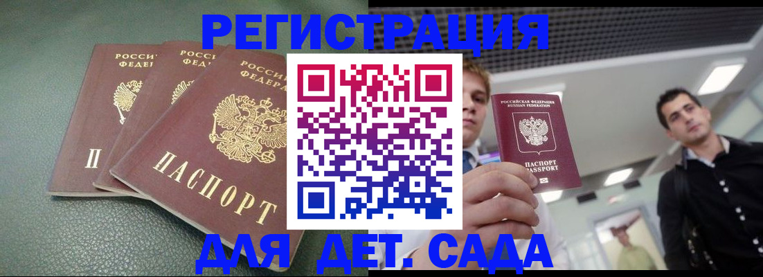 найти адрес прописки в Омске