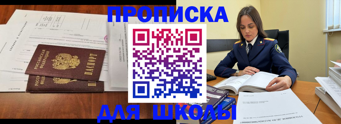 форма 3 в Омске