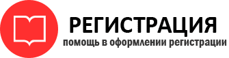 прописка в Омске id589599